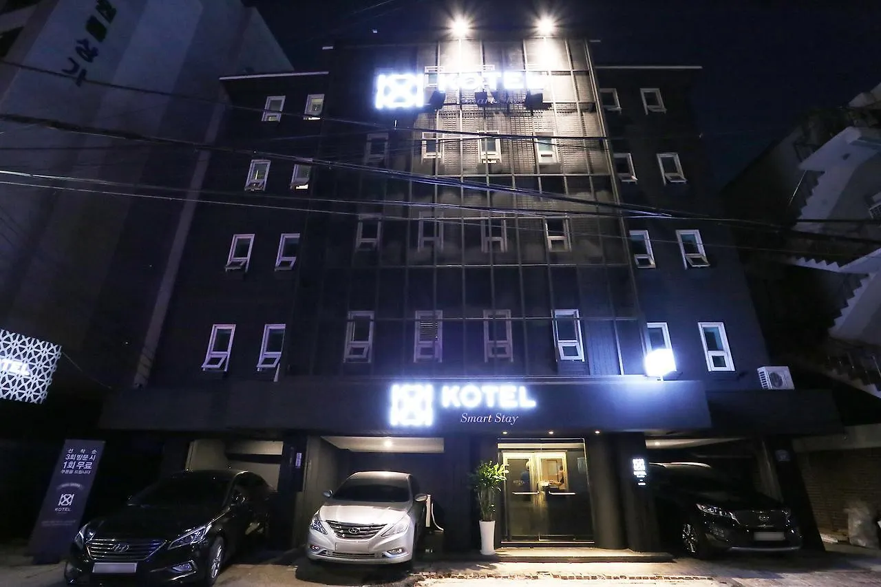 서울특별시 코텔 김포 에어포트 모텔